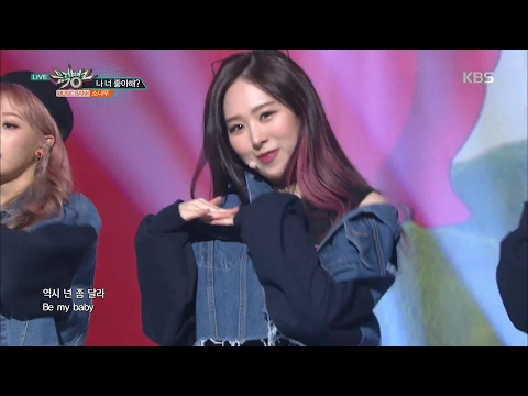 뮤직뱅크 Music Bank - 소나무 - 나 너 좋아해? (SONAMOO - I Think I Love U).20170203