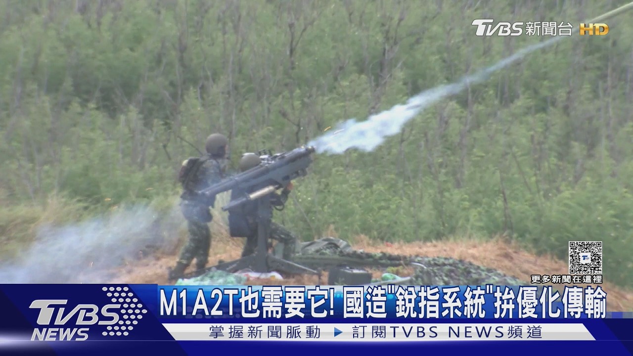 M1A2T也會需要它!軍方為「銳指系統」大量採購關鍵模組 拚優化傳輸
