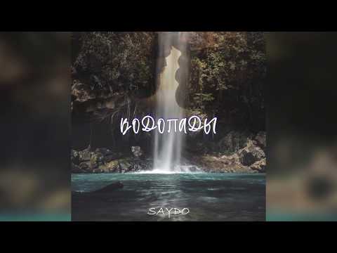 Saydo - Водопады