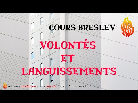 SIHAT HAVERIM - COURS BRESLEV - "Volontés et Languissements"