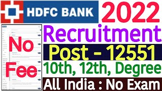 HDFC Bank Bharti 2022 | HDFC Bank Recruitment 2022 | HDFC Bank Vacancy 2022 | HDFC Bank Jobs 2022