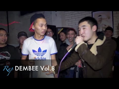 Rap DEMBEE Vol.8