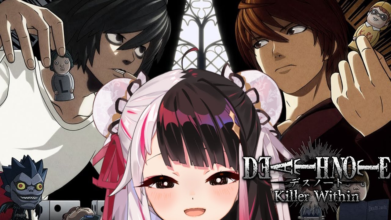 【 DEATH NOTE Killer Within 】 デスノートに名前を…🍎【 にじさんじ / 夜見れな 】