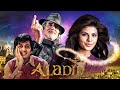 Aladin Full Hindi Movie Riteish Deshmukh Amitabh Bachchan Jacqueline Fernandez Sanjay Dutt