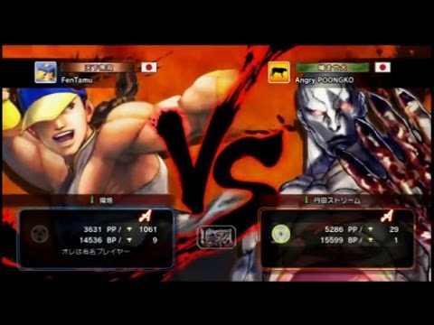USFIV - Fenrir (Yun) vs. Poongko (Seth) *Nov 18, 2014