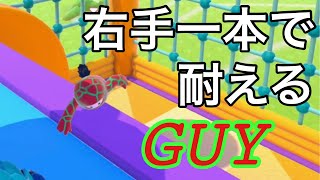 【声でかい】FallGuysでトップ獲るには何回かかるのか【32回目】