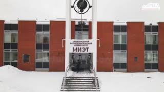 Có gì độc đáo bên trong Đại học MIET ?