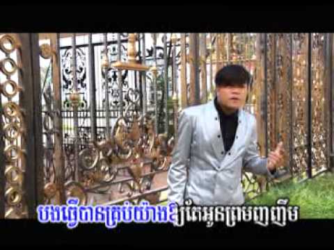 10. Smors Baeb Na Songsa Min Br-chan - Narith (M Production Vol.34)