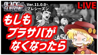 今後のチャンネルの方向性について考える配信