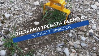 Мотика с регулируема глава Tornadica