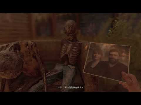 Dying Light 2: Stay Human PlayStation 5 Part 1 ~Intro