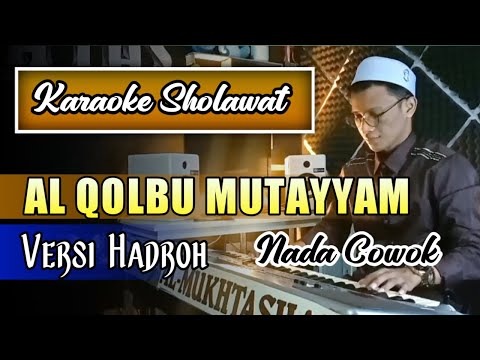 Karaoke Sholawat AL QOLBU MUTAYYAM || Nada Cowok - Versi Hadroh