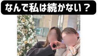 #05【お悩み相談＆雑談ラジオ】新しいことが長続きしない…続けられる人との違いって？