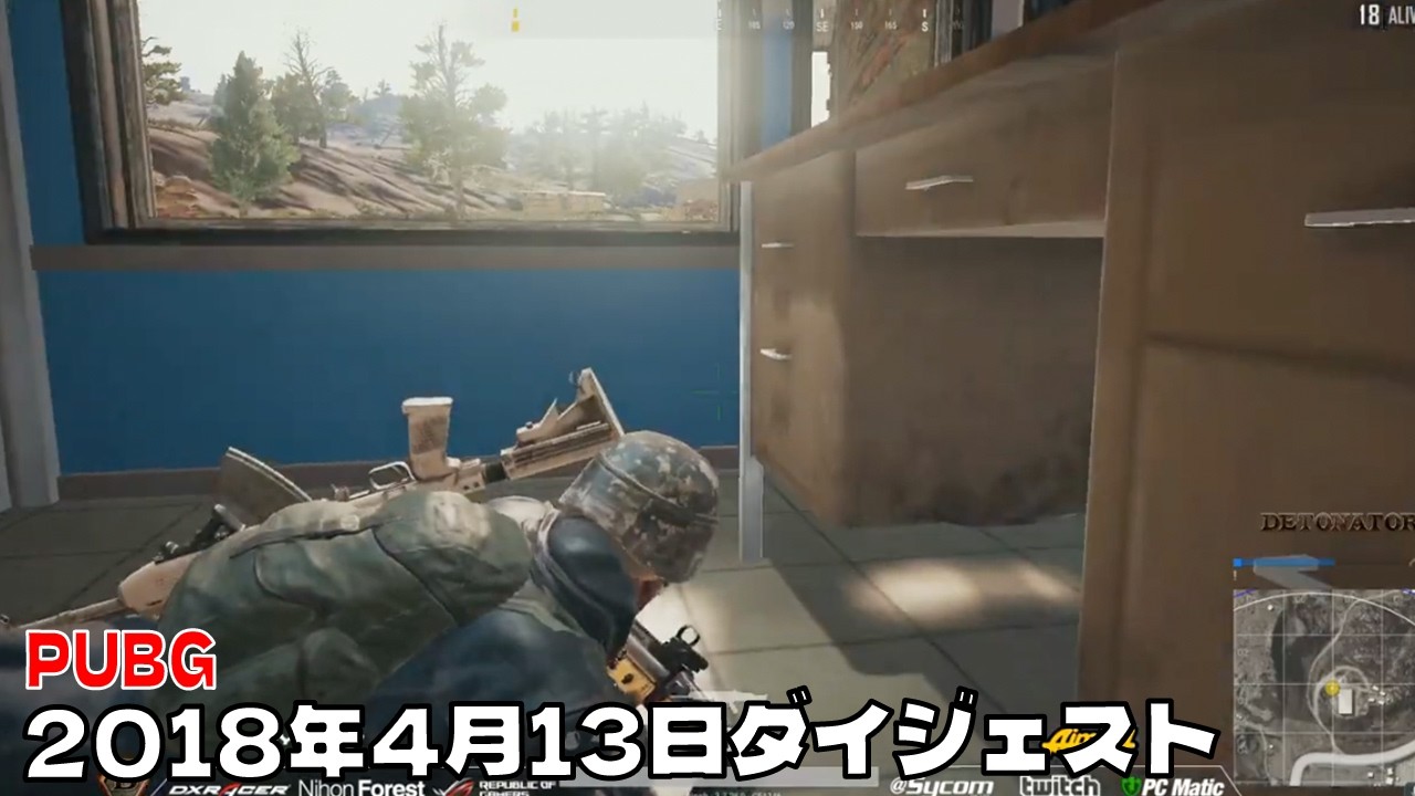 【2018年4月13日ダイジェスト】7k/PUBG: BATTLEGROUNDS