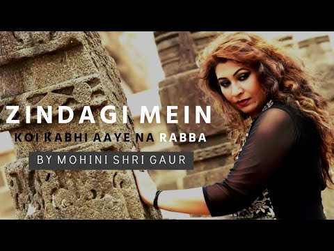 MOHINI SHRI GAUR Rabba