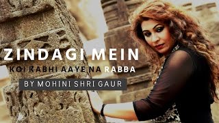 Zindagi Mein Koi Kabhi Aaye Na Rabba (Cover) | Musafir | Ft. Mohini Shri Gaur