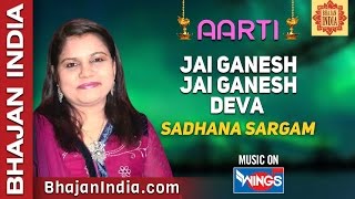Jai Ganesh jai ganesh Deva - Aarti || Sadhana - YouTube
