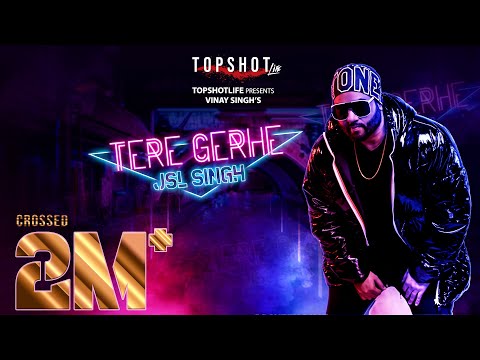 Tere Gerhe