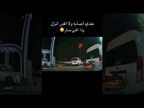 ماهي غريبة على اخواننا باليمن ونعم فيهم #explore #shorts