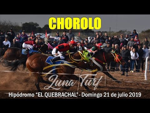 HIP. "EL QUEBRACHAL" EN CHAMICAL L.R. 21/07/2019 - CHOROLO, CIRILO Y CAMILA