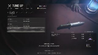 BIOHAZARD RE:4_chapter 7