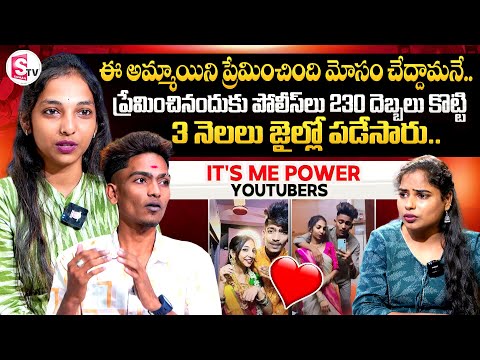 YouTubers Vamsi and Harshitha First Interview || 