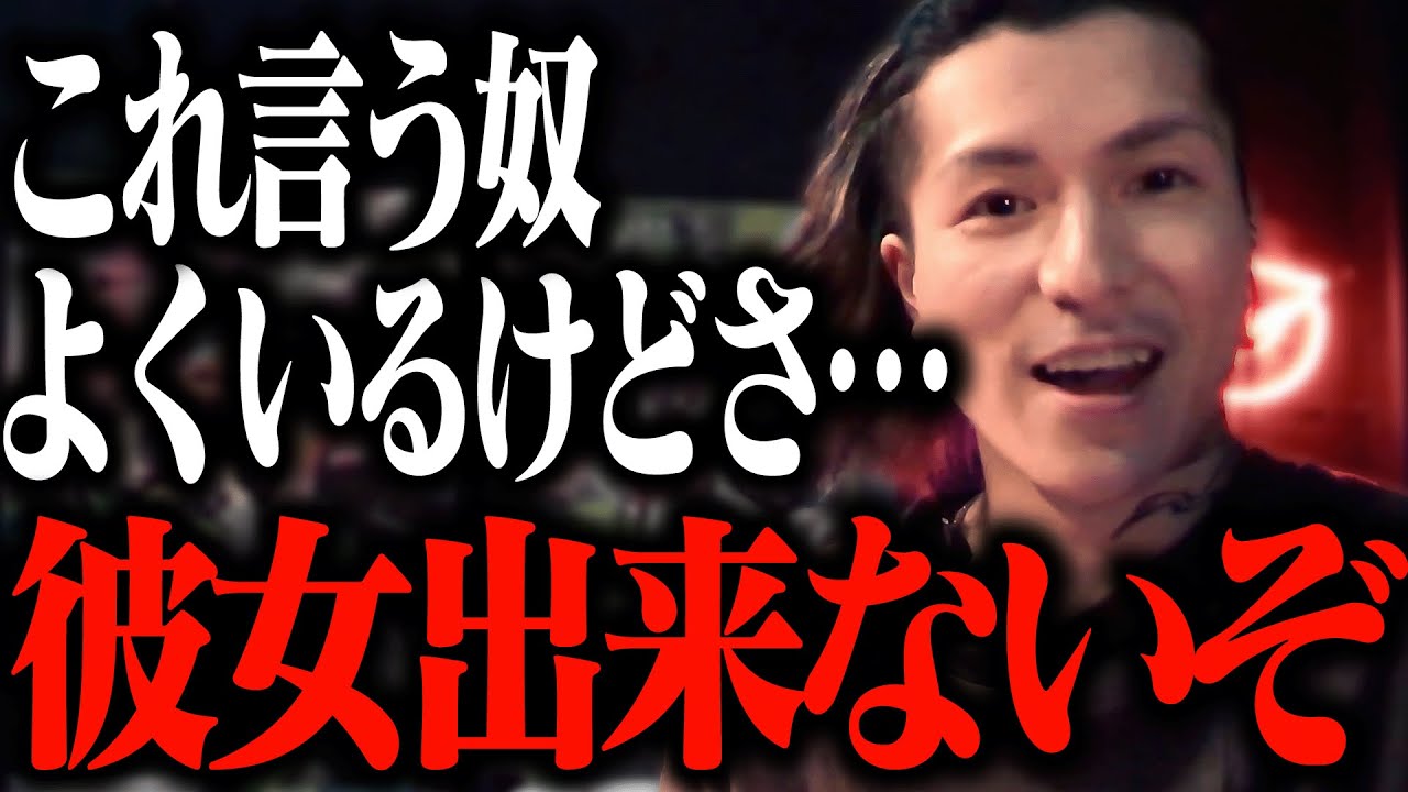 みんな これ しがちだけど絶対やめろ、損しかない【ふぉい切り抜き】