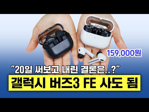 »ï¼ºÀüÀÚ °¶·°½Ã ¹öÁî3 FE SM-R420