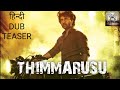Thimmarusu Hindi Movie Teaser | Satyadev | Priyanka Jawalkar | Sharan Koppisetty | Gujju Studios |