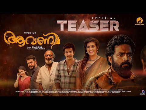Aavani Official Teaser