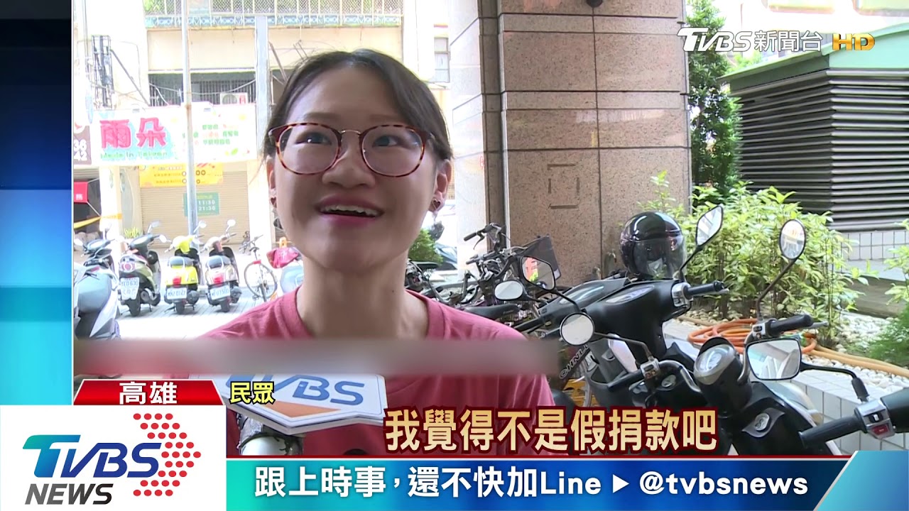 郭董捐千萬 蔣月惠:若有開收據是「節稅」