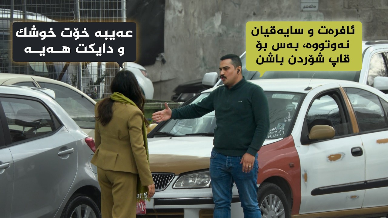 ڤیدیۆ | هەڵوێست _ وەرزی دووەم، ئەڵقەی 14