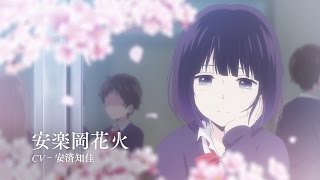 Палкі бажання негідників / Kuzu no Honkai (Trailer UKR) [Gwean and Maslinka]
