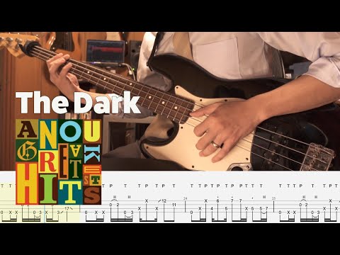 The Dark - Anouk