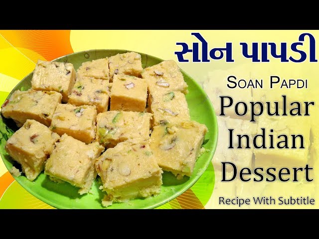 Vidéo Prononciation de Soan Papdi en Anglais