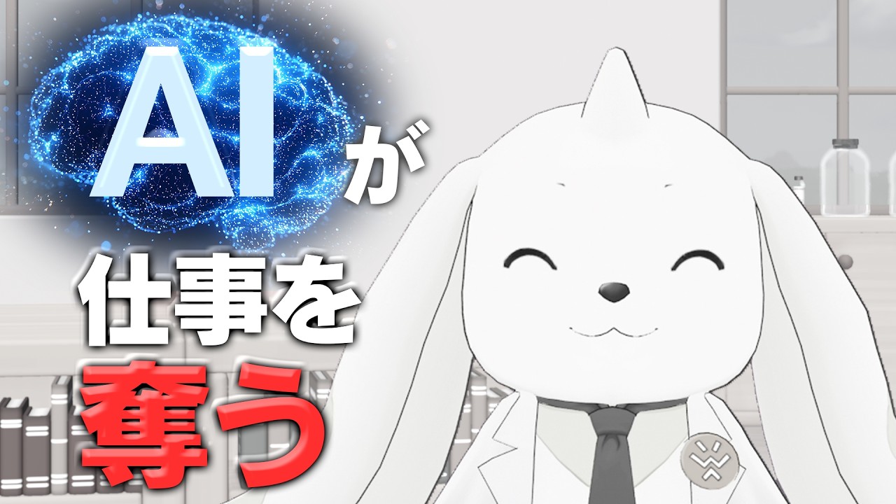 【降板!?】AIにデジモンコンの仕事を奪われるテリアモン助手