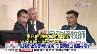 [問卦] 國會調查權有這麼重要？