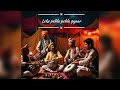 Leke Pehla Pehla Pyaar Classical Music Remix ️ Niazi Nizam Bros