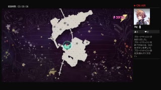 GRAVITY DAZE 2 #5