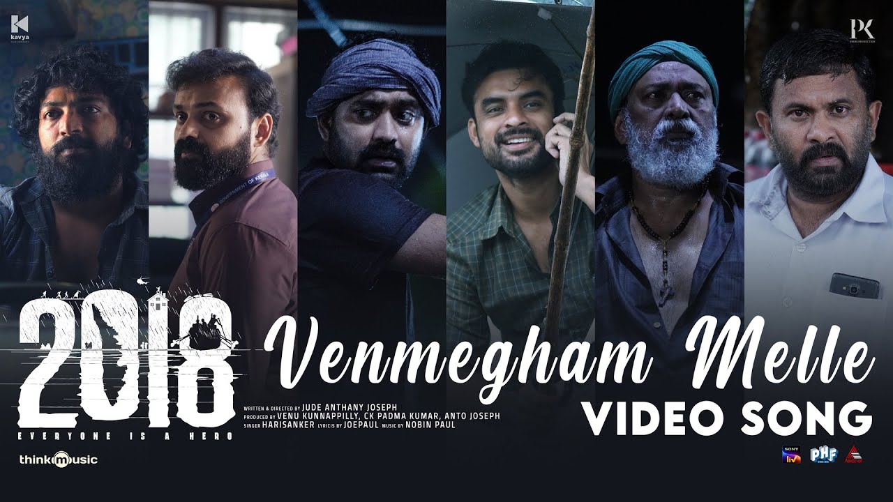 Venmegham Melle Lyrics  | 2018 | Tovino Thomas, Kunchako Boban | KS Harisankar | Nobin Paul