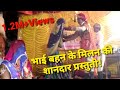 Download Live Bhajan Tejaji Or Rajal Veer Tejaji Maharaj Ki Katha Bhajan Song Live On You Tube Mp3 Song
