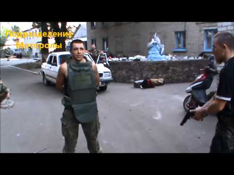 Donbass: Praktischer Panzerwesten-Test [Video aus YouTube]