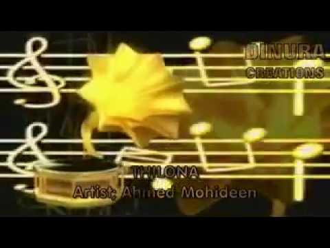 Thilona Sesi Muni By Ahmed Mohideen | Sinhala Old Songs | Sinhala Songs Listing