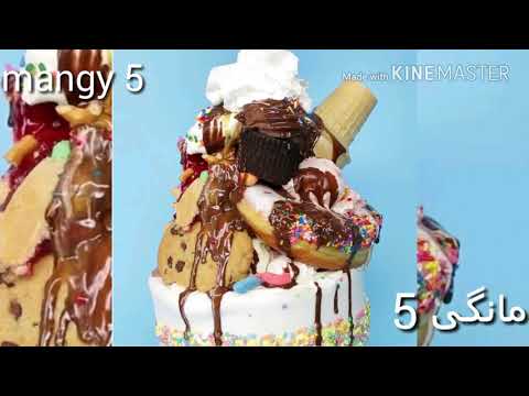 Ice cream ba pey mangy la dayk bwnt 🍦🍧🍨