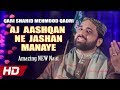 AJ AASHQAN NE JASHAN MANAYE AMAZING NEW NAAT QARI SHAHID MEHMOOD QADRI OFFICIAL HD VIDEO
