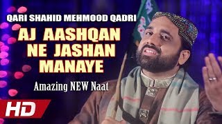 AJ AASHQAN NE JASHAN MANAYE - AMAZING NEW NAAT - QARI SHAHID MEHMOOD QADRI - OFFICIAL HD VIDEO