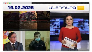 Երիտասարդն ընկել է 18-րդ հարկից, բայց՝ ողջ է մնացել