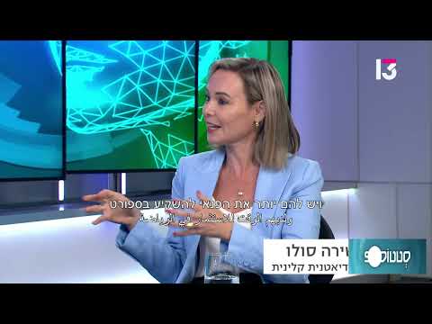 המלצות תזונה ומיתוסים שחשוב להכיר אחרי גיל 50