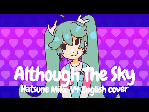 [Hatsune Miku V4 English] Although the Sky [VOCALOID4 cover]