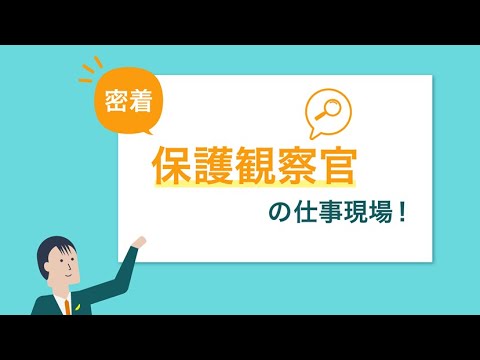 「クララ・ゾンタグ」:マリエレ・ミロヴィッチが保護観察官に
